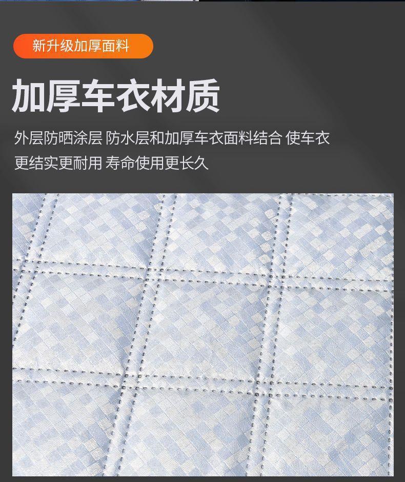 Universal Ultrasonic Thickened Semi-Transparent Glass Car Cover for Snow, Frost, and Ice Protection, Sunshade, and Snow Cover for Vehicles