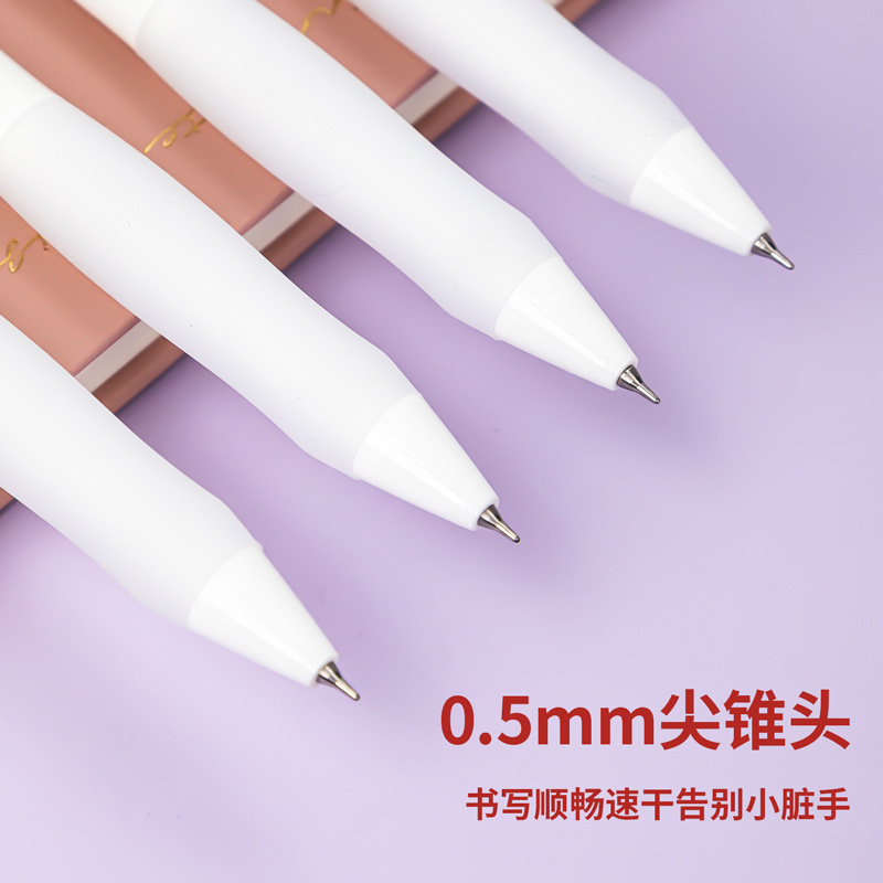 得力S60臻顺滑按动中性笔0.5办公笔学生速干刷题笔按动水笔ST笔头|undefined