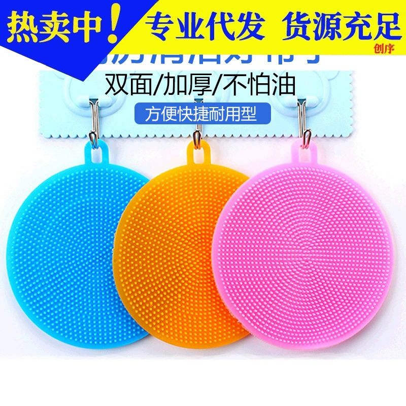 Силиконовая многофункциональная щетка горшок артефакт кухня Бытовая силиконовая салфетка для чистки силиконовая ткань для стирки ткань для чаши артефакт