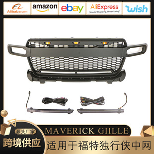 Suitable for Ford Maverick Grille Front Bumper Modification Accessories Front Face with Lights