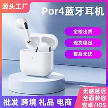 �¿�pro4�A�����Ĵ��p���|��ʽ�o���{�����C�������w�����{�����C