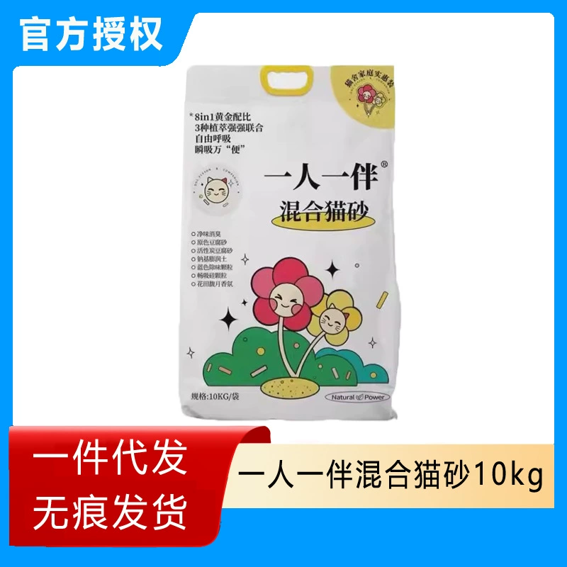 Один человек, один компаньон, наполнитель для кошачьего туалета, смешанный бентонитовый наполнитель для кошачьего туалета, дезодорирующий, комкующийся, водопоглощающий, без пыли, растительный наполнитель для тофу, 10 кг