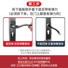 Interior door lock size 50 lightweight spring heavy spring room door 58 magnetic bearing silent 7285 wooden door reverse lift lock body