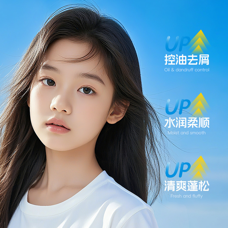 欧丝韵青少年去屑控油洗发水	380ml|undefined