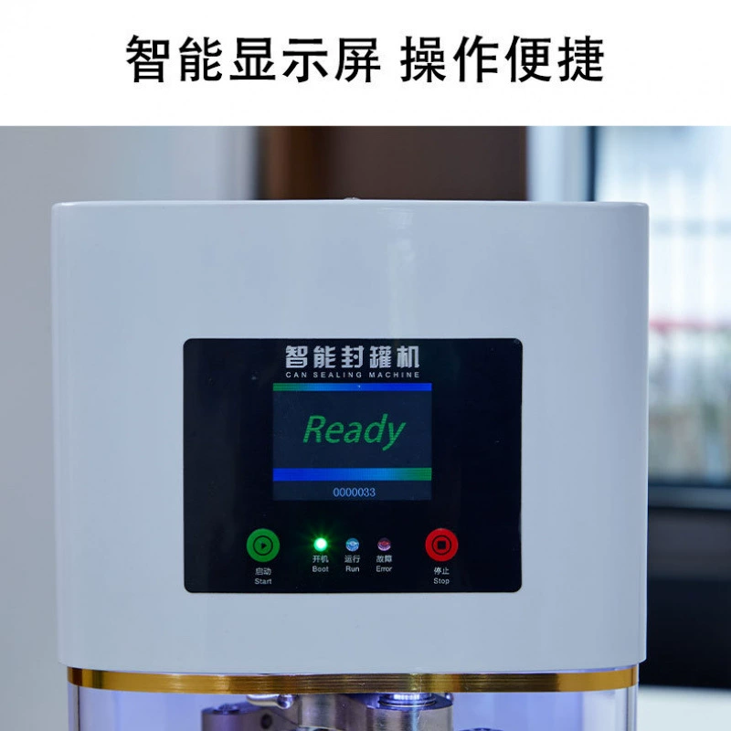 Коммерческая машина для запечатывания банок, магазин чая с молоком, полностью автоматическая машина для запечатывания чашек, машина для запечатывания банок с кофе, газированной водой и пивом