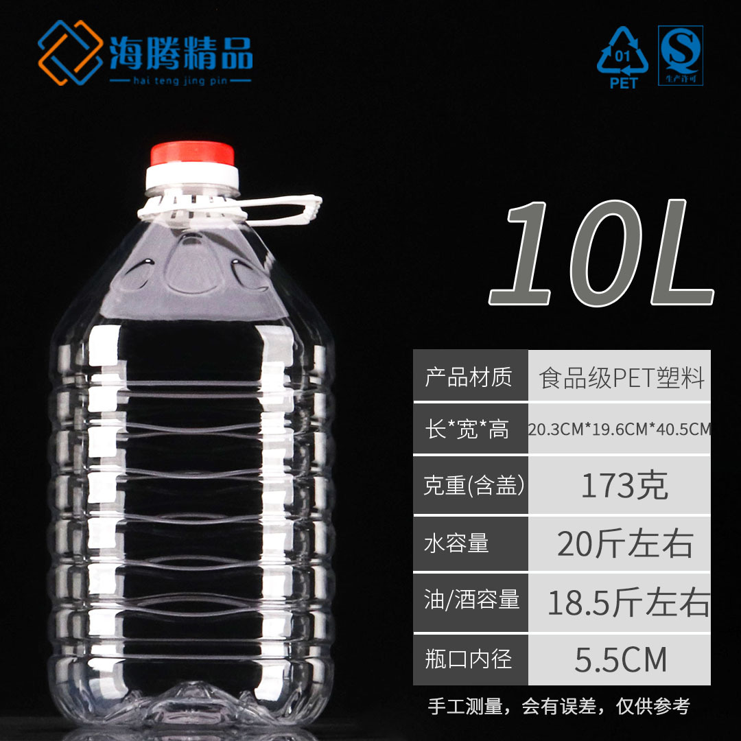 10L [thin handle] 6 pieces per box
