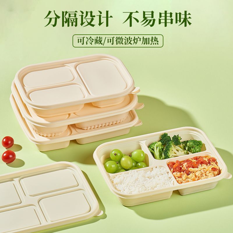 Disposable lunch box takeaway packing box corn starch environmentally friendly degradable lunch box lunch box three or four or five compartment