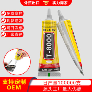 ��ƷT8000�zˮ�֙C�S�ށ������c荿羳OEM����ӡˢ DIY�Ʒ�ֹ��z