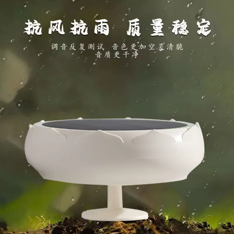 户外太阳能播放器音响扩音器音乐机防雨防雷插卡数据线24小时续航