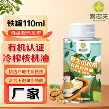 �ЙC�������F���b110ml��եʳ���ͼ��ßo����ʳ����ʳ����