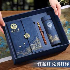 故宫文创商务礼品套装企业年会中国风伴手礼全套定制刻字可印LOGO