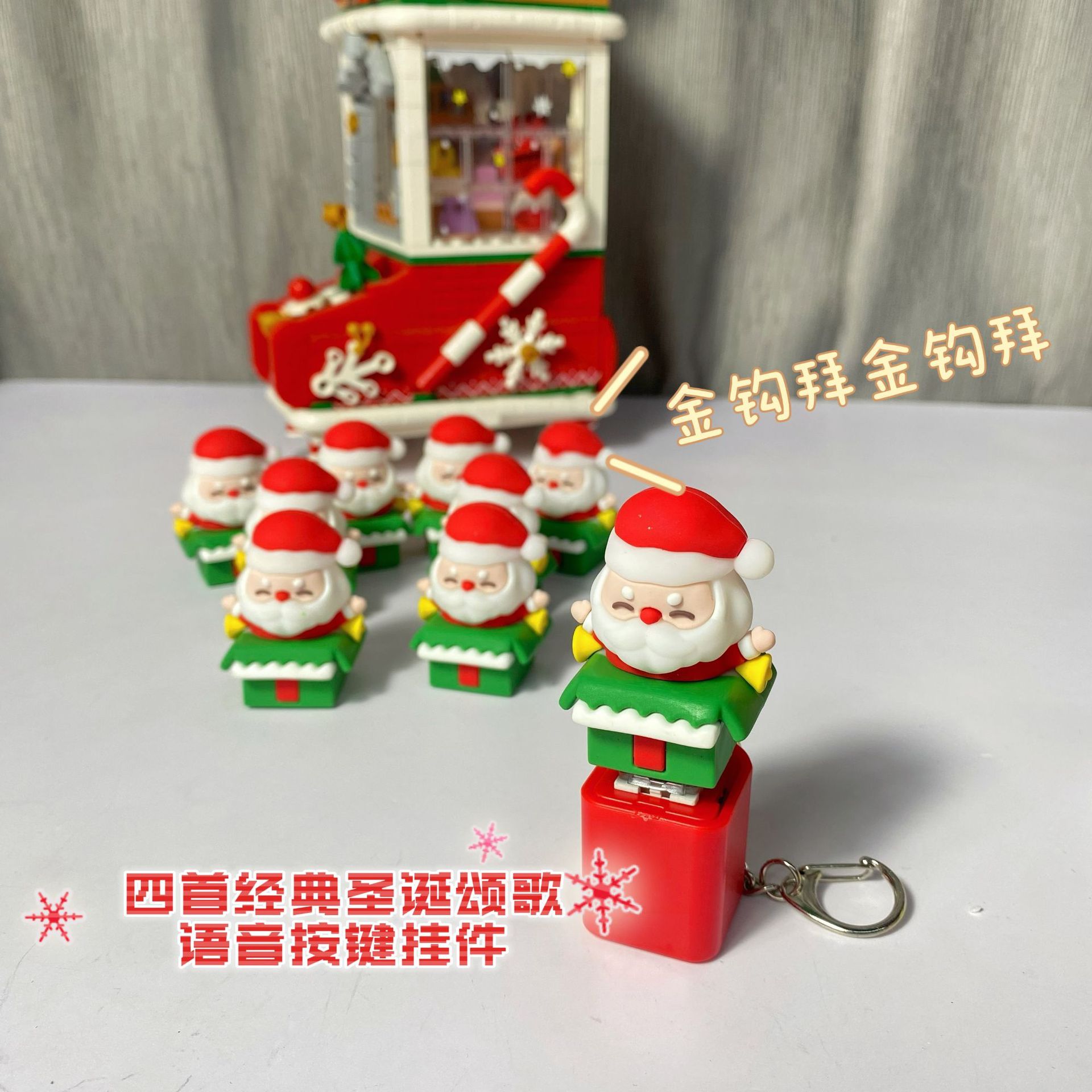 산타클로스(소리와 빛 포함)