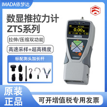 �ձ�IMADA�����_������ӋZTS-2N 5 10N 20N 50N 100N 200N 500N