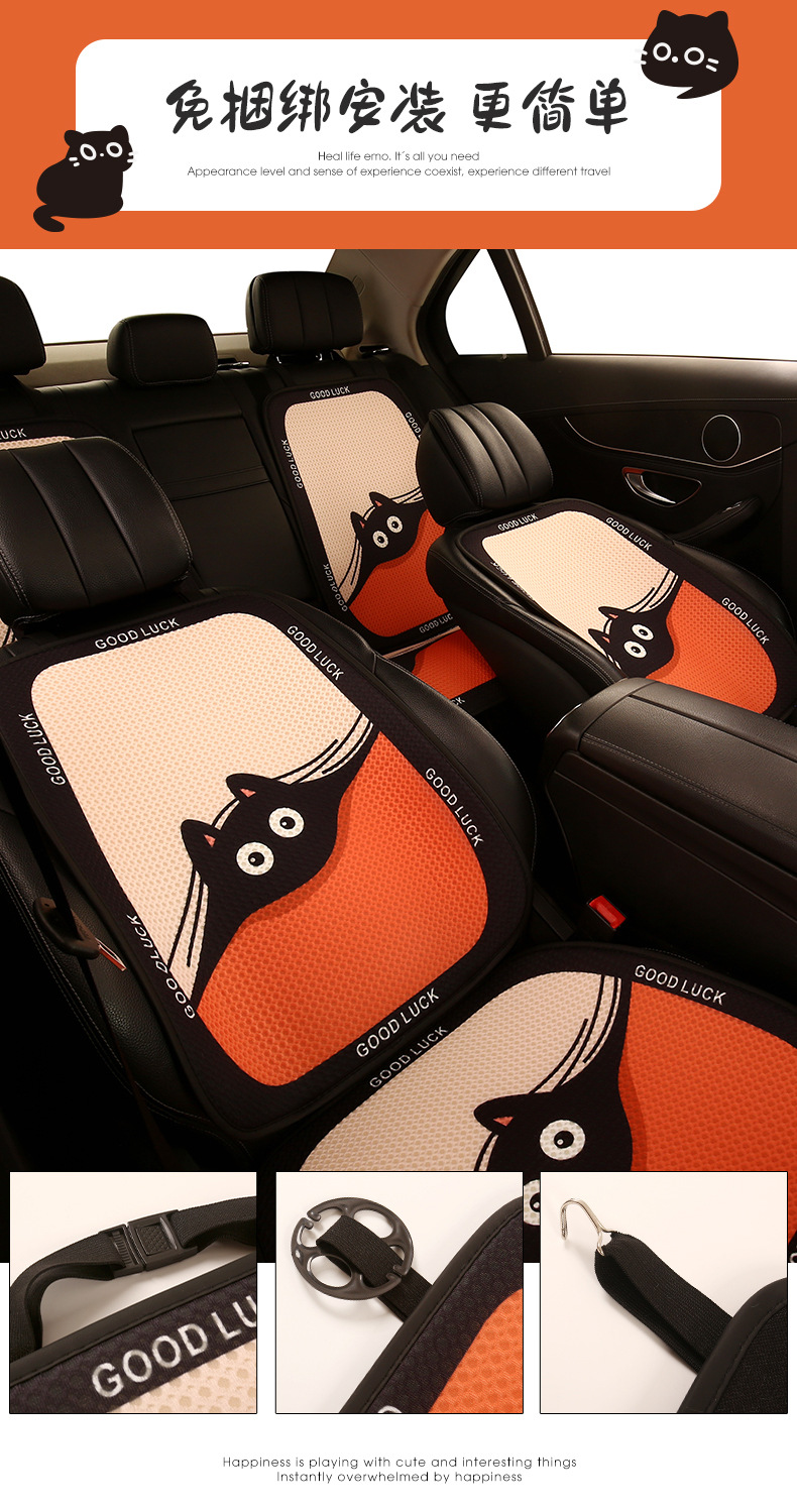 Cartoon cute women's four seasons universal breathable car cushion personalized Kitten Cat series Single piece cushion