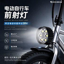 自行车灯;电动车配件;其他配件