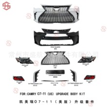 �m�������S��P����Camry2007-2011���b�׼�ǰ�ܰ����������β��