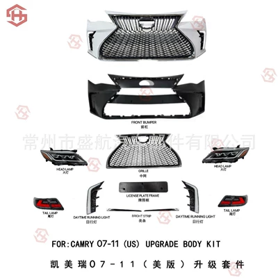 Suitable for the US version of Toyota Camry 2007-2011, modification kit includes front bumper, headlights and taillights