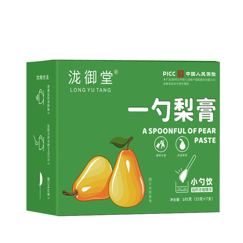 梨膏、秋梨膏、枇杷秋梨膏、梨糖、既製品、スプーン入り、発送可能|undefined