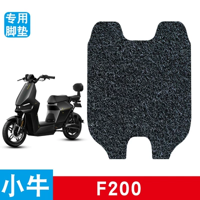 Suitable for old calf F200 electric car foot pad modified F200 power version waterproof pedal pad wire ring foot pad