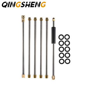 High-Pressure Cleaning Machine Spray Gun Car Wash Water Gun Extension Rod 1/4 Stainless Steel Quick-Plug Extension Rod Air Conditioning Cleaning Rod