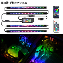 ܇LEDՇò܇dAPP՟RGB܇֙C{_b