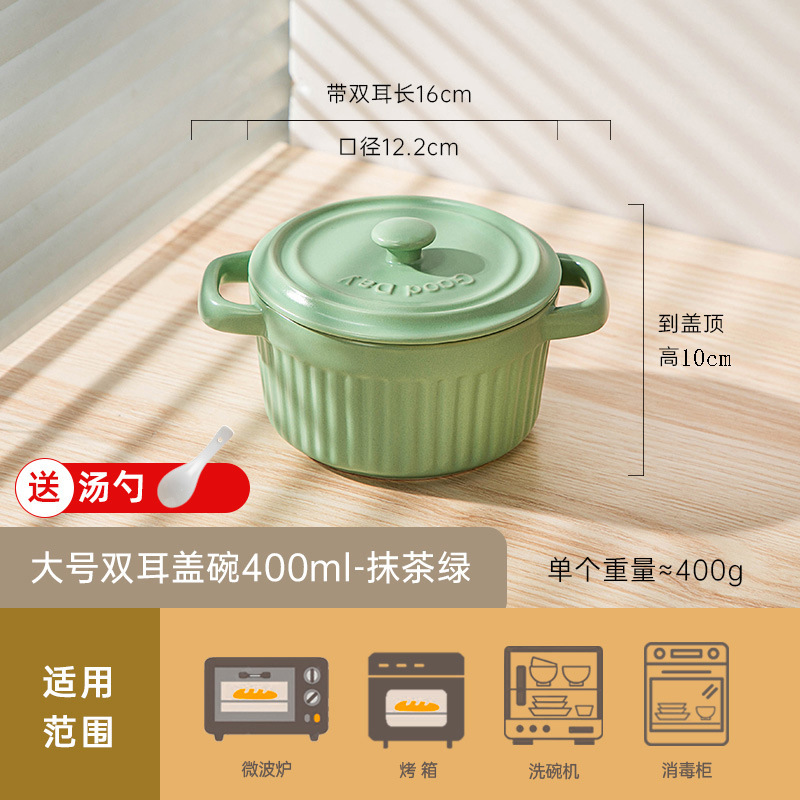 陶瓷烤碗空气炸锅专用碗家用微波炉烤箱炖盅双耳防烫蒸蛋焗饭菜碗|undefined