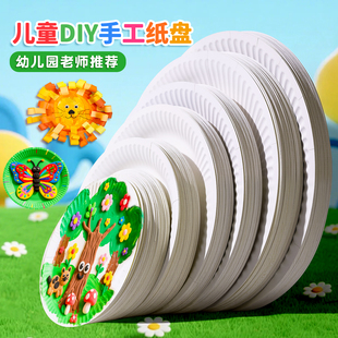 һ���԰�ɫ���P�׃��@�Ã�ͯ��diy�������g�L���A�P8�絰��P���P