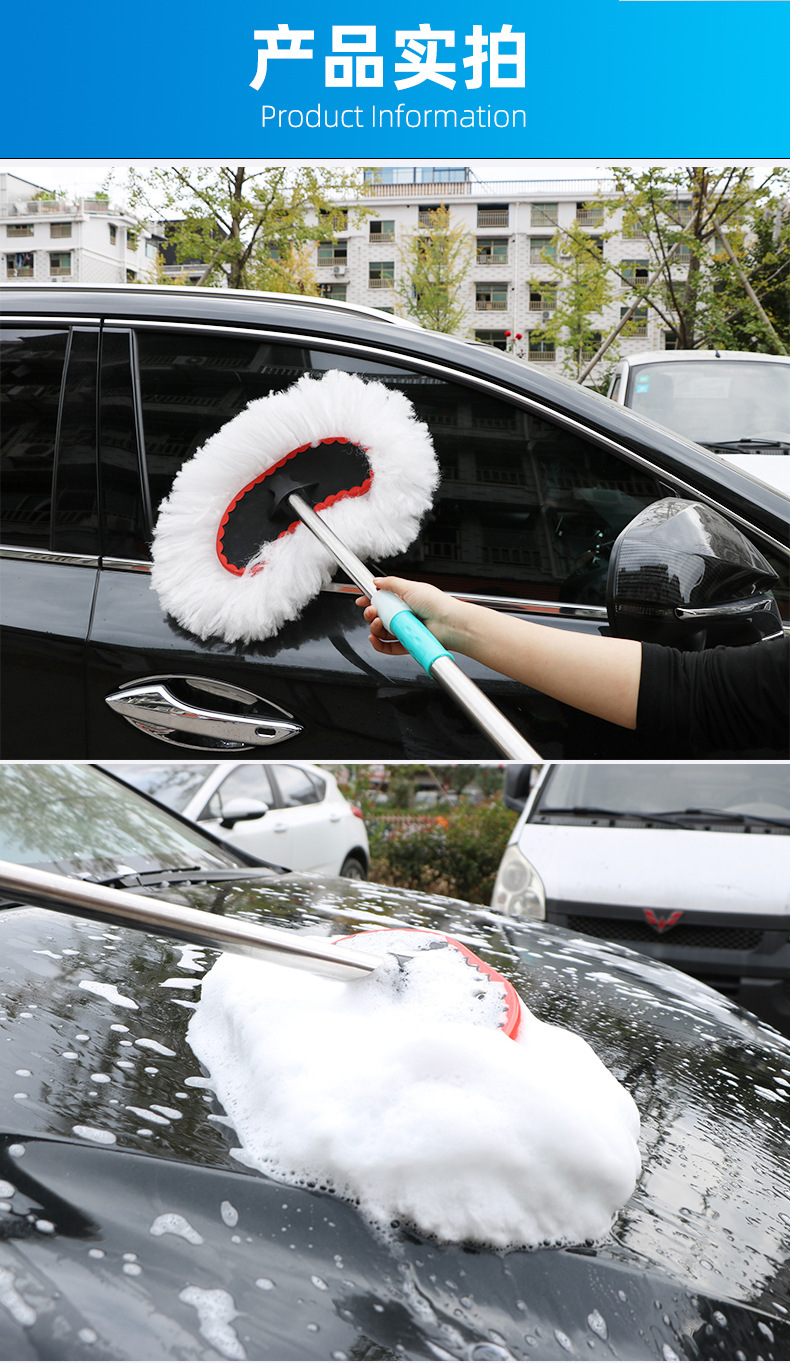Milk Silk Car Wash Mop Car Soft Bristle Long Handle Telescopic Mop Car Cleaning Special Head Dust Duster Cleaning Tool