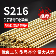 �ٲ��X����~���zS216�Ᵽ���zSCu6327�~���z�廡��ֱ�l���z0.8