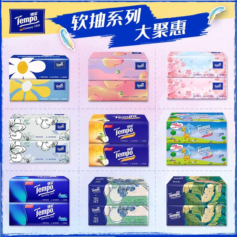 Debao Tissue Paper 4 Layers 90 Sheets Thickeneded Household Napkins Removable Facial Tissue Scented Unscented Wholesale Genuine