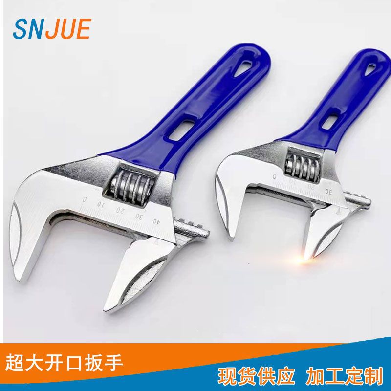 Llave móvil Llave de baño de gran abertura Alicates de tubo de plomería multifuncional de grado industrial Llave de doble propósito