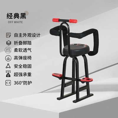 Tricycle, Universal Infant Safety | Electric car child seat - 208-classic-black-and-red-single-seat-armrest-side-guardrail
