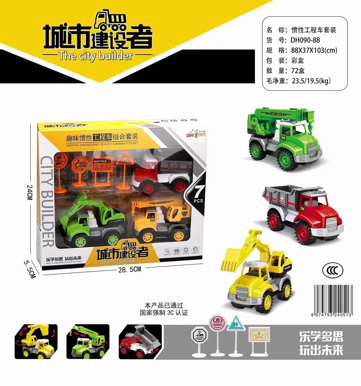 微信图片_202401162125481