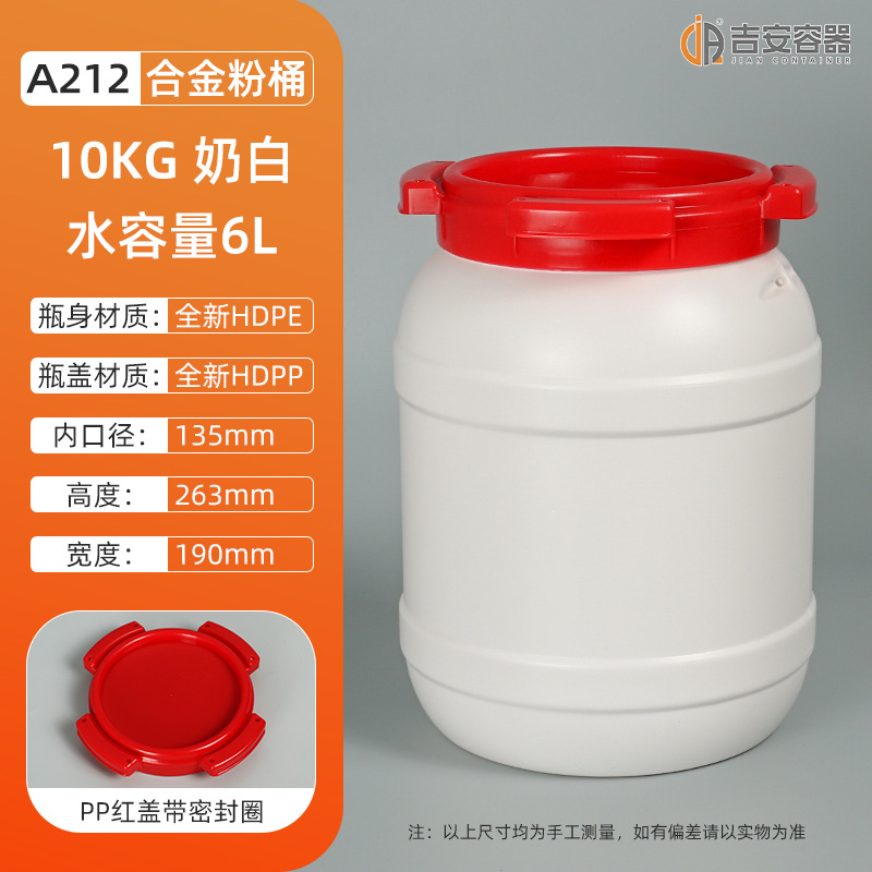 Ż10LװͰ6kgͰԲܷ޽Ͱ