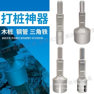 Electric pick pile hammer barrel pile driver piling barrel wood pile gasoline pick pile foundation orchard pile foundation ramming plate