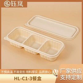 可降解餐具;一次性碗碟