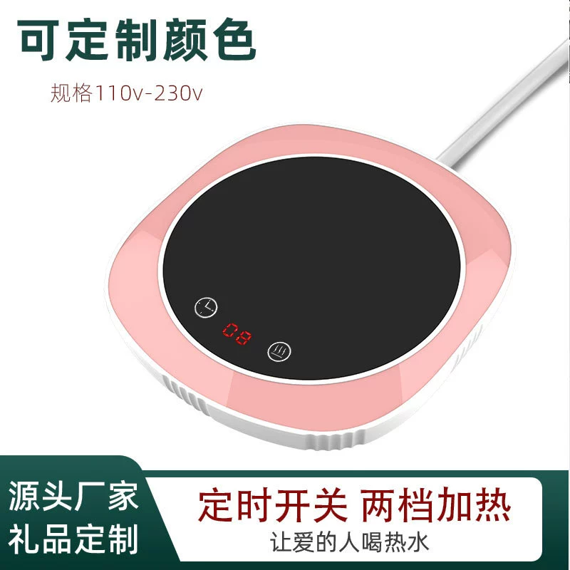 Новая подставка с постоянной температурой, кофе, нагрев, интеллектуальная теплоизоляционная основа, теплое молоко, костюм, трансграничные подарки