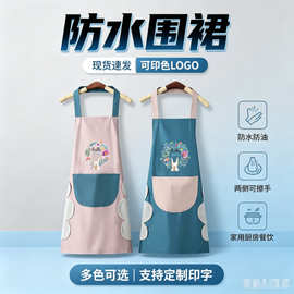 工厂直销广告宣传围裙厨房防水防油夏季家用可擦手时尚餐厅罩衣玲