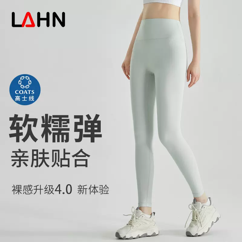 威曼瑜伽裤女外穿紧身高腰提臀运动健身裤秋季女士健身瑜伽服批发