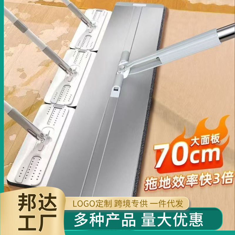 70CM超大平板拖把家用木地板拖布拖净干湿两用夹布拖吸水墩布神拖