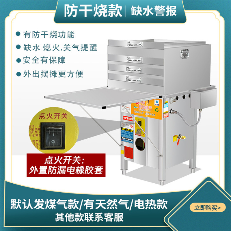 Tienda comercial de molino de salchichas de piedra de pumice colocado en el suelo para un soporte de polvo de vapor de horno de vapor de ahorro de energía
