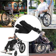 老人腿部抬升带定制 助拉带残疾人腿部提升带辅助器材残障护理带