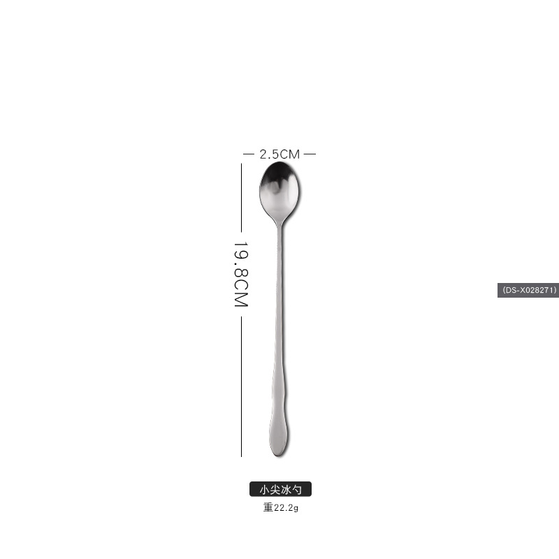 작은 뾰족한 얼음 국자