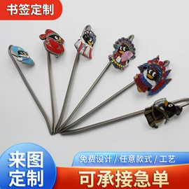 徽章;钥匙扣;金属工艺品