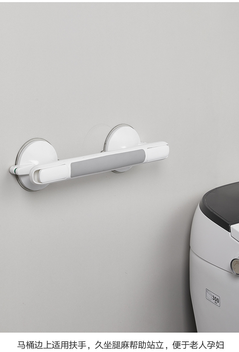 吸盘扶手_14.jpg