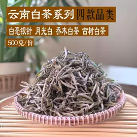 普洱茶;再加工茶;白茶