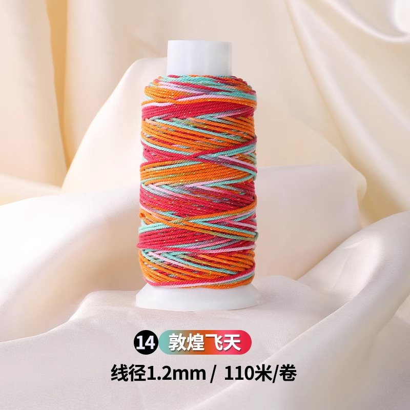 タオ五色ロープ手織りロープセクション染め星空手こね綿糸大ロールハンドロープ diy ジュエリーアクセサリー材料ロープ|undefined