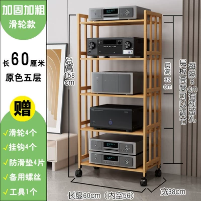 Electric car big tripod: Room Equipment Cabinet - original-color-five-layers-60-meters-long-with-wheels