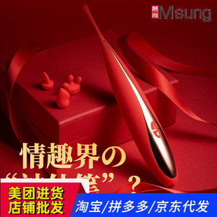 Ů�����Ӱ��c���P�{����Ʒg�c��ο��Ů��߳���Ȥ������Ħ�P