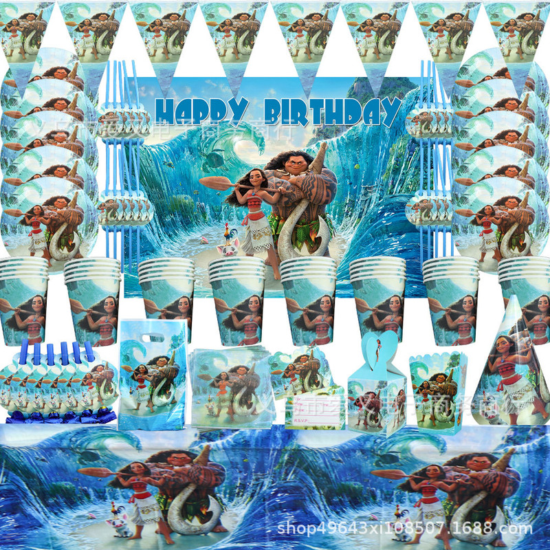 Spot Ocean Wonder Theme Birthday Tableware Supplies Party Tablecloth Paper Tray Flag Paper Towel Paper Cup Decoration Package